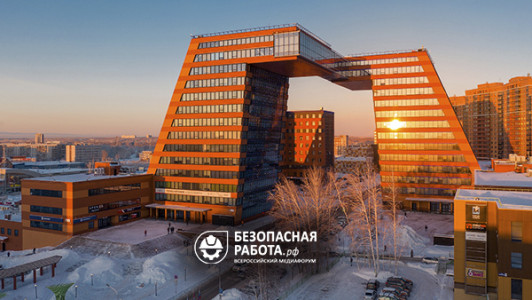 Новосибирск