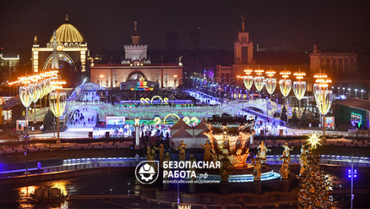 Москва
