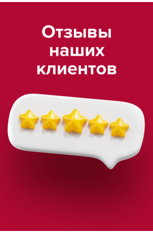 отзывы клиентов о комплексном экологическом разрешении