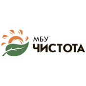 МБУ «Чистота»