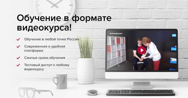 современное дистанционное обучение через удобные видеолекции на онлайн-платформе Courson