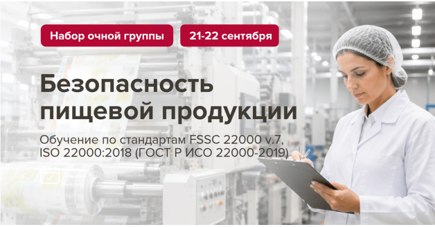 Обучение СМК