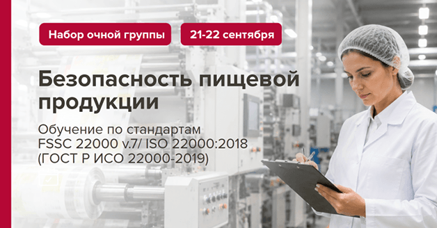 набор в очную группу обучения