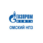 АО Газпромнефть-Омский НПЗ
