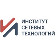 АО «Институт Сетевых Технологий»