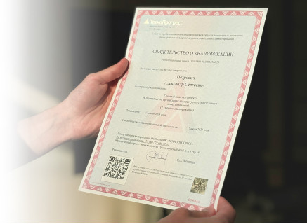 Узнаете, как успешно пройти НОК с первого раза