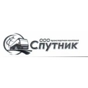 ООО «Спутник»