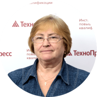 Алла Артемьева - Преподаватель Учебного центра «ТехноПрогресс», кандидат технических наук, доцент