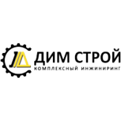 ООО «ДИМ Строй»