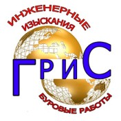 ООО «ГРИС»