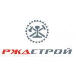  АО РЖДстрой