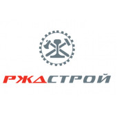  АО РЖДстрой