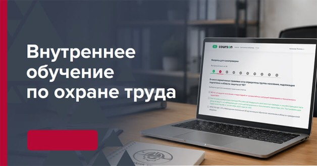 ВНОТ