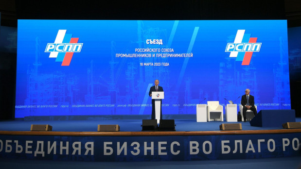 Владимир Путин встретился с крупнейшими предпринимателями страны на съезде РСПП