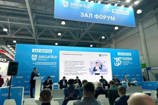 «ТехноПрогресс» на Securika Moscow 2026