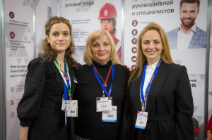 тренды охраны труда 2021