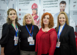 V специализированная выставка в сфере безопасности труда и развития персонала