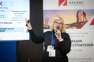 лекция Оценка условий труда 2021: СОУТ и производственный контроль