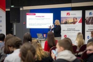 лекция Оценка условий труда 2021