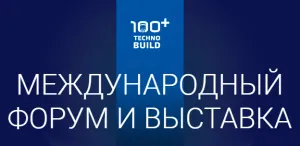 "ТехноПрогресс" на 100+ TechnoBuild