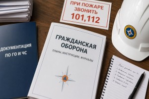 Новые ГОСТы по эвакуации и заражению территорий: требования гражданской обороны с 2025-2026 года