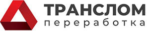 ООО «ТрансЛомПереработка» 