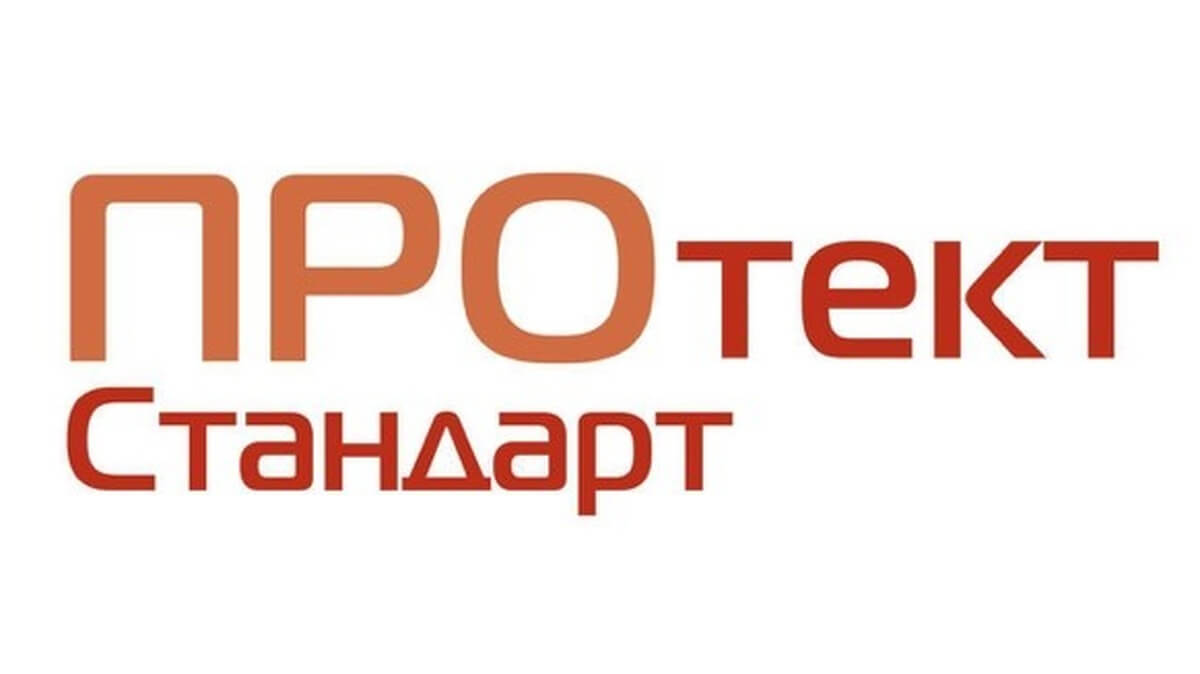 ПРОтектСтандарт