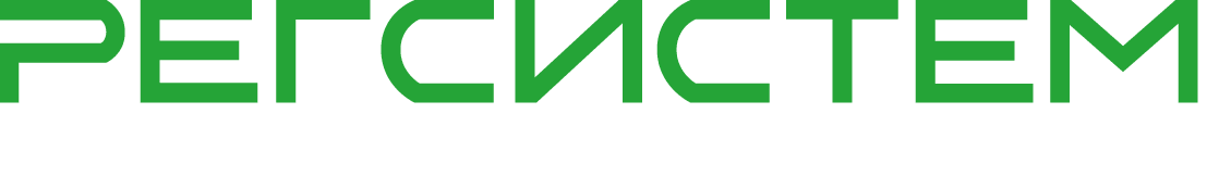 ООО «РегСистем»