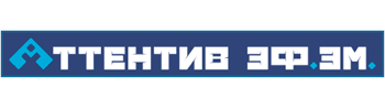 ООО «АТТЕНТИВ ЭФ.ЭМ.»