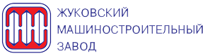 ОАО «ЖМЗ»