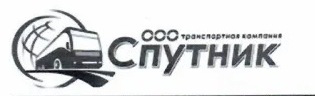 ООО «Спутник»