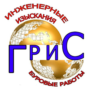 ООО «ГРИС»